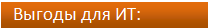 SD_IT.png