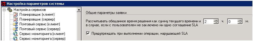 SLA9.png