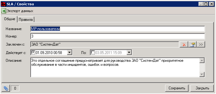 SLA2.png
