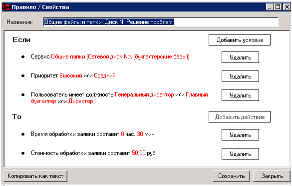 SLA4.png