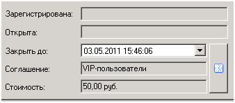 SLA6.png