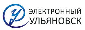 ОГАУ «Электронный Ульяновск»