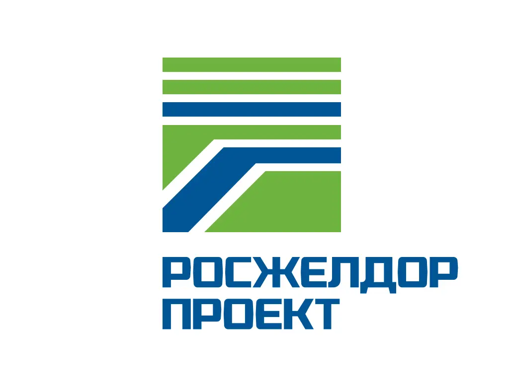 АО «Росжелдорпроект»