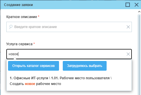 Поиск по ключевым словам